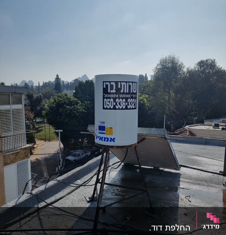 דוד שמש על גג עם קולטים ומספר טלפון